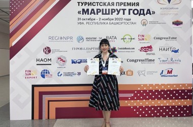 Туристическая компания из Пятигорска стала лауреатом IX Всероссийской туристской премии «Маршрут года» 2022 