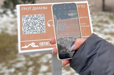 Аудиогид «Пятигорск в твоем смартфоне» ставит новые рекорды по количеству прослушиваний  