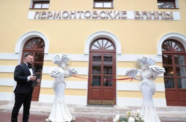 В Пятигорске после реставрации открыто здание Лермонтовских ванн   